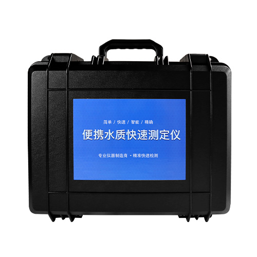 NSHJ韓江系列便攜式硅酸（偏硅酸）檢測(cè)儀